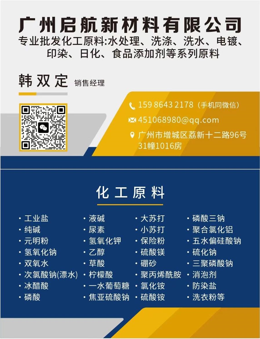 關於我們