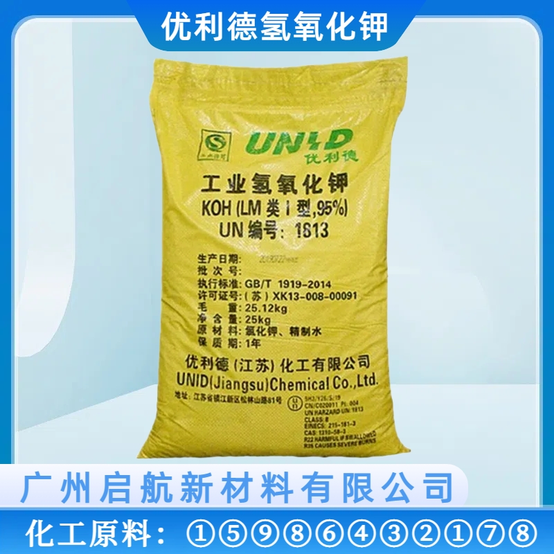 95氫（qīng）氧化鉀、優利德