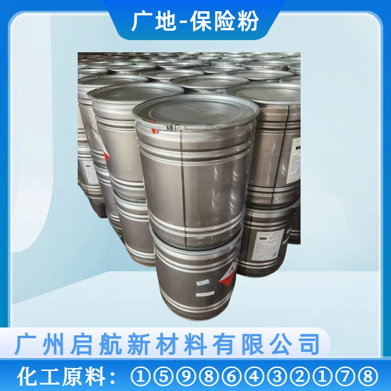 桶裝廣地保險粉